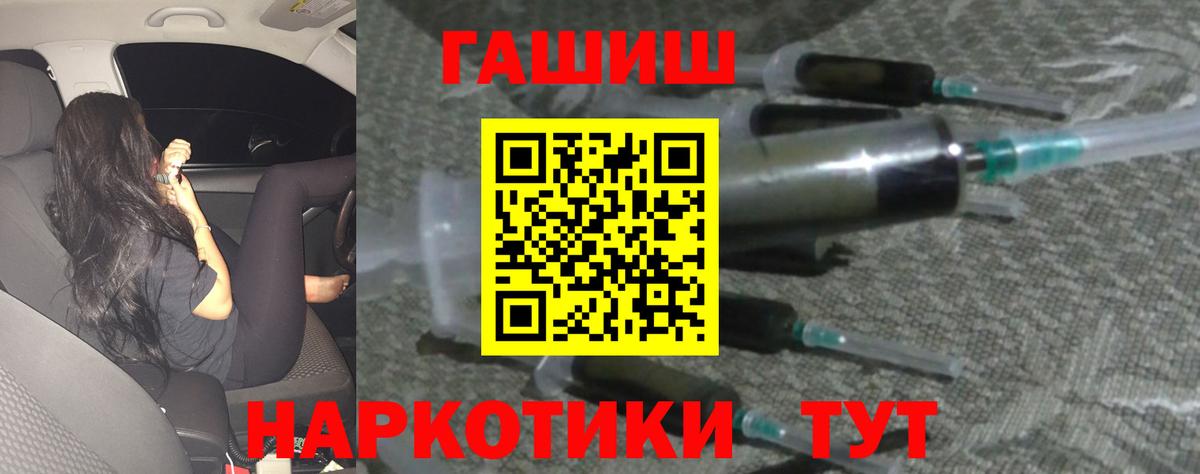 Галлюциногенные грибы Ейск