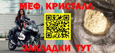 таблы Ливны