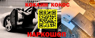 таблы Ливны