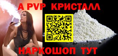 таблы Ливны