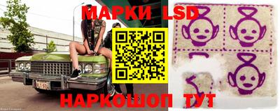 таблы Ливны