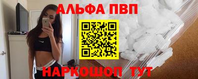 таблы Ливны
