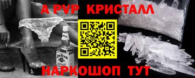 МДМА Лесосибирск