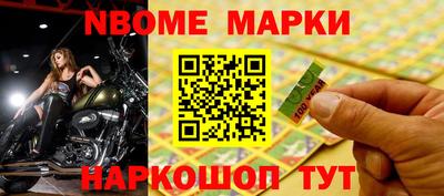 МДМА Лесосибирск