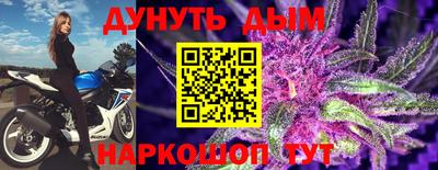 таблы Ливны