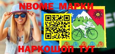 МДМА Лесосибирск