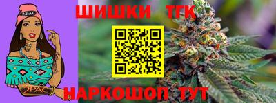 таблы Ливны