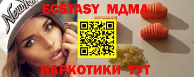таблы Ливны