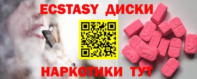 таблы Ливны