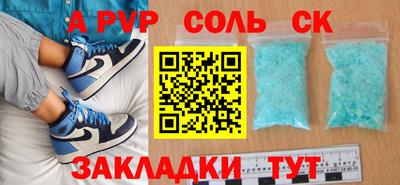 таблы Ливны