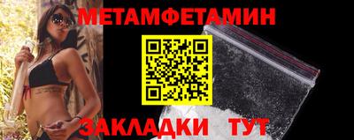 таблы Ливны