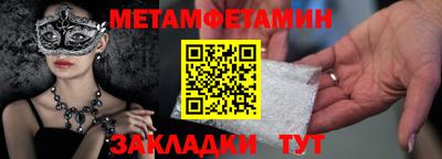 МДМА Лесосибирск