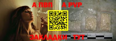 таблы Ливны