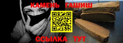 таблы Ливны