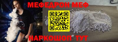 таблы Ливны