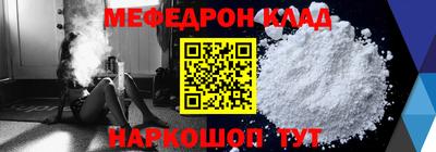 МДМА Лесосибирск
