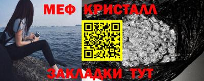 МДМА Лесосибирск