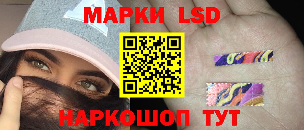 ЛСД экстази ecstasy  ЛСД экстази кислота  гидра вход  Вход с VPN  Ейск 