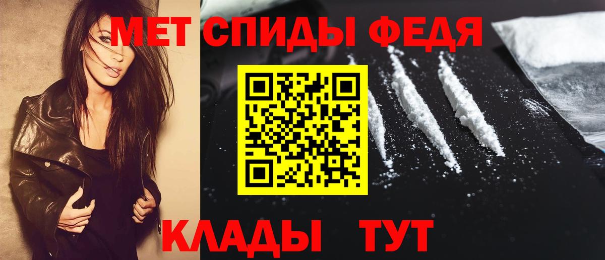 Первитин Декстрометамфетамин 99.9%  Вход с VPN  Первитин Декстрометамфетамин 99.9%  Ейск 