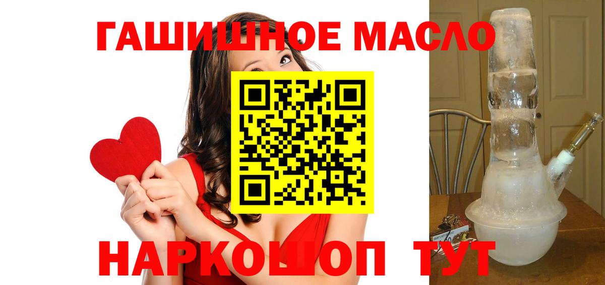 COCAIN  Вход с VPN  Ейск  МАРИХУАНА  Мефедрон  