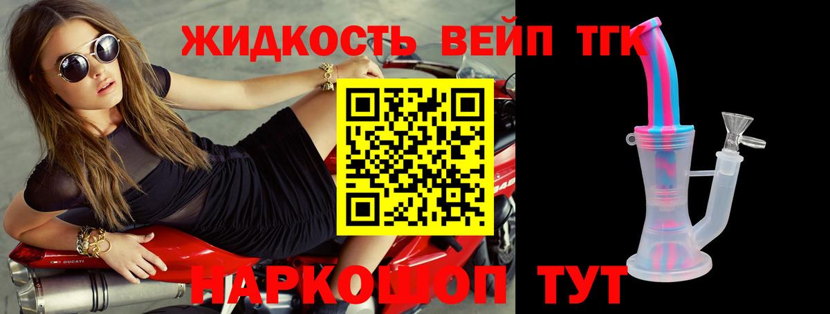 Дистиллят ТГК Wax Ейск