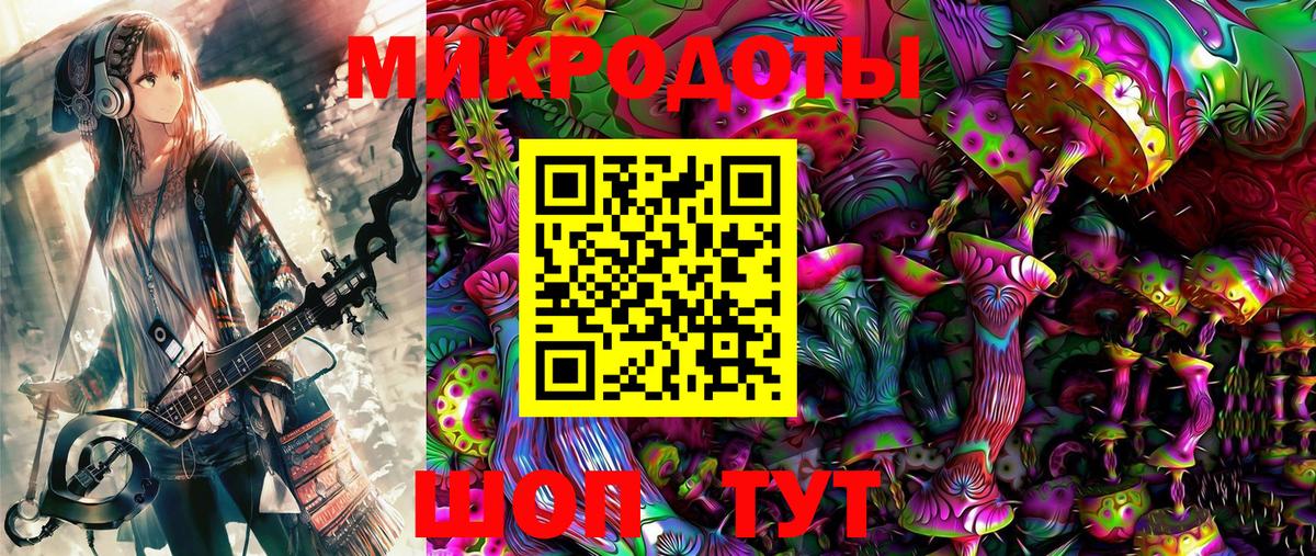 Галлюциногенные грибы мухоморы Ейск