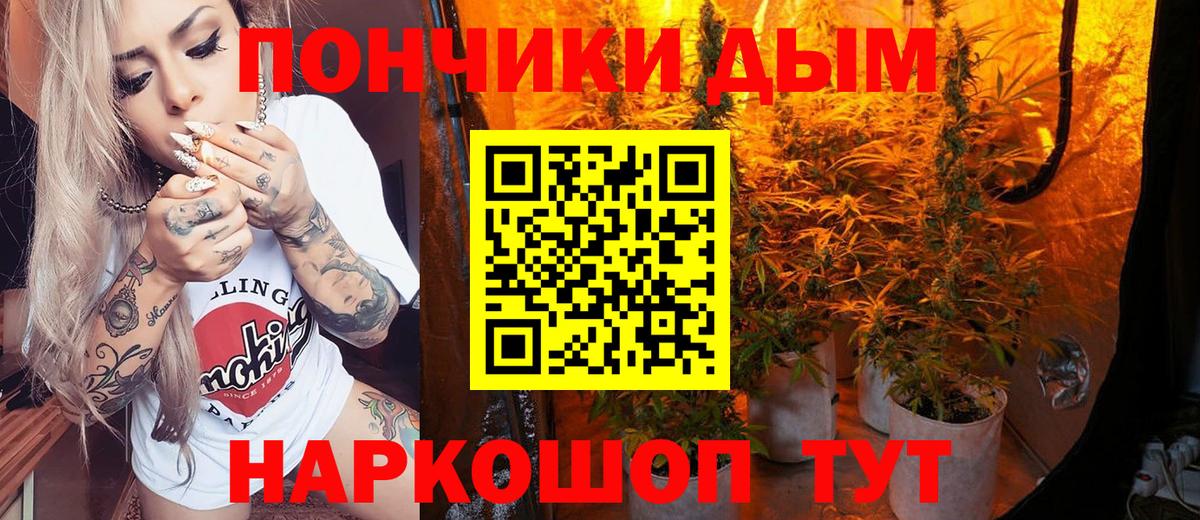 Каннабис VHQ Ейск